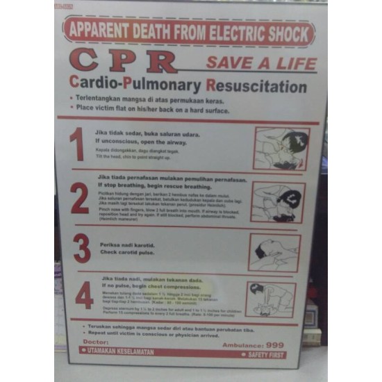 CPR Signage, Size: 400 x 600mm, Material: PVC, c/w wood frame 