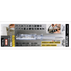 Japan , 250v Test Pen , 3mm X 54mm Japan , 250v Test Pen , 3mm X 54mm
