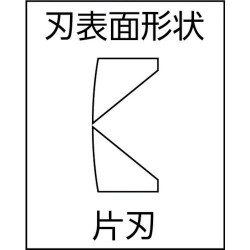 125mm , 035381 , Super Knips Electronic Nipper for Hard Wire 0.2-1.6mm , Knipex 