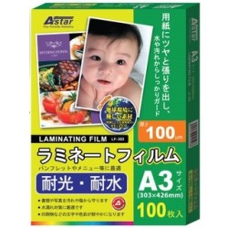 Clear ,A3, 100pcs/box, Laminating Film ASTAR/EDORO/Promater/Zenith