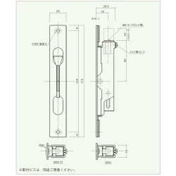 SUS Manual Flush Bolt ,300125P M8X 313mm Bolt,