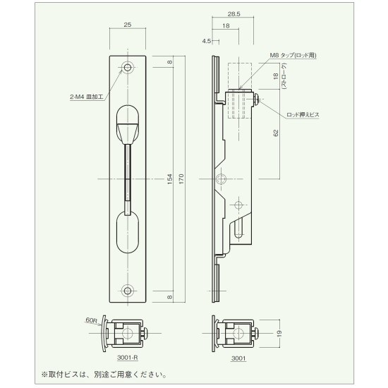 SUS Manual Flush Bolt ,300125P M8X 313mm Bolt,
