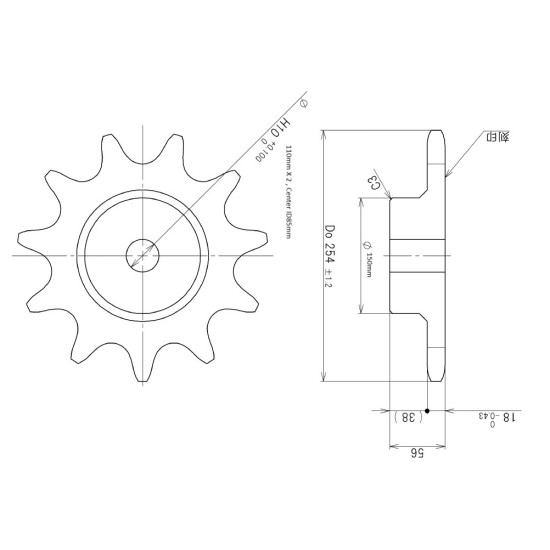 RF2100R-SS-1B1100T-SUS Sprocket , 11T, RF2100R,ID110MM  XD20mm X 85mm center ID 