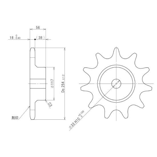 RF2100R-SS-1B1100T-SUS Sprocket , 11T, RF2100R