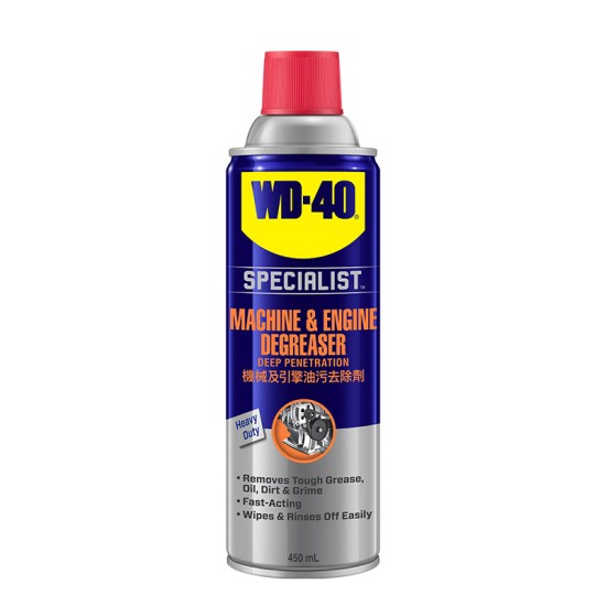 POWERFUL DEGREASING SOLVENT,WD40 MACHINE &amp; ENGINE DEGREASER - 450ML ,12can/box